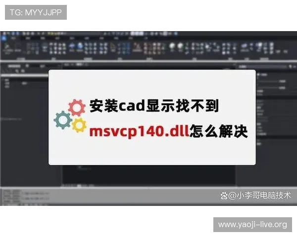 迈博真人会员登录失败的原因分析及快速修复方法详解