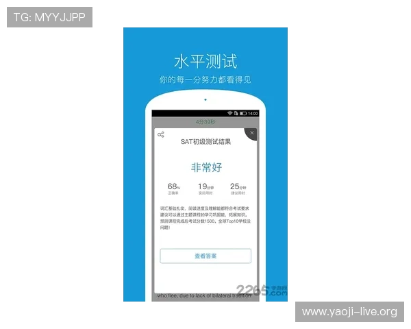 SA视讯APP安全性评测与隐私保护措施详解保障用户权益的最佳选择