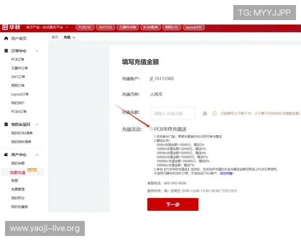 K8视讯版高效充值与提现流程详解让你资金管理更加便捷