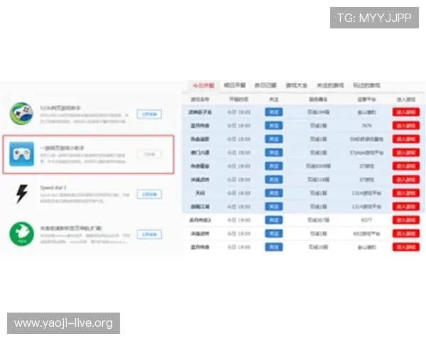 全面解析百家乐伴侣的功能优势与使用技巧帮助玩家赢得更多