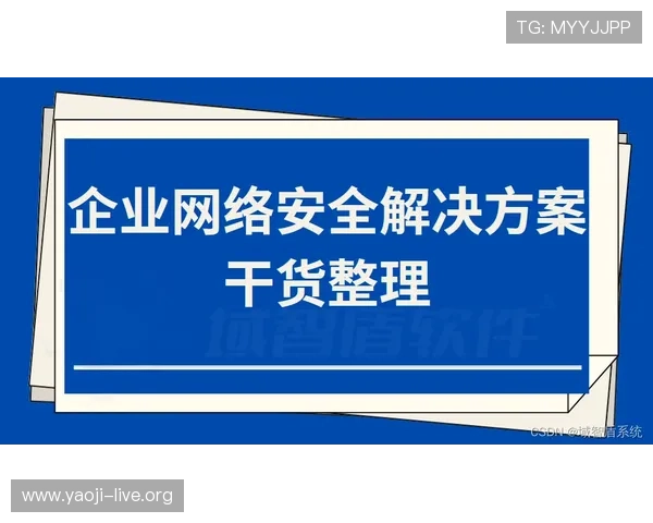 BG真人平台安全保障措施详解确保玩家资金与个人信息双重安全 BG真人平台安全保障措施详解确保玩家资金与个人信息双重安全
