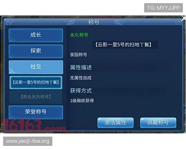 ob真人厅全站登录操作指南详解,帮助新手快速掌握登录流程提升游戏体验 ob真人厅全站登录操作指南详解,帮助新手快速掌握登录流程提升游戏体验