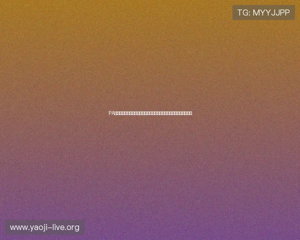 PA视讯在线官方网站提供最全面的高清直播体验满足玩家多样化娱乐需求 PA视讯在线官方网站提供最全面的高清直播体验满足玩家多样化娱乐需求