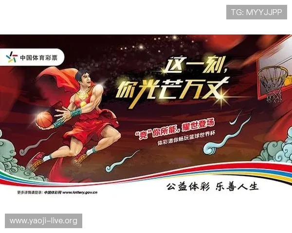 2026世界杯中国竞彩指定平台全面解析助你轻松把握投注机会