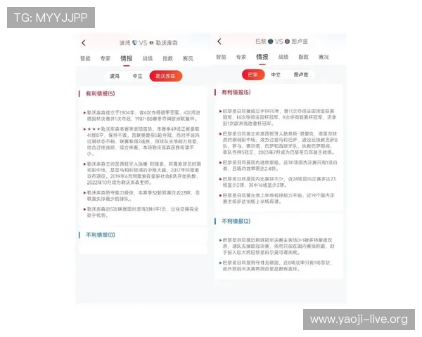 乌兹别克斯坦对哥伦比亚比赛比分直播:实时数据与比赛动态追踪 乌兹别克斯坦对哥伦比亚比赛比分直播:实时数据与比赛动态追踪