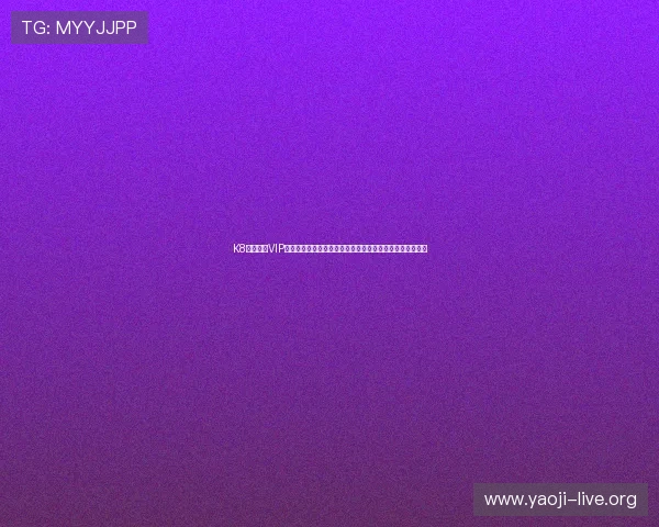 K8真人娱乐VIP为足球迷打造沉浸式世界杯观赛体验与丰富的赛事资讯内容 K8真人娱乐VIP为足球迷打造沉浸式世界杯观赛体验与丰富的赛事资讯内容